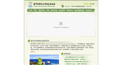 Desktop Screenshot of dcrmv.org